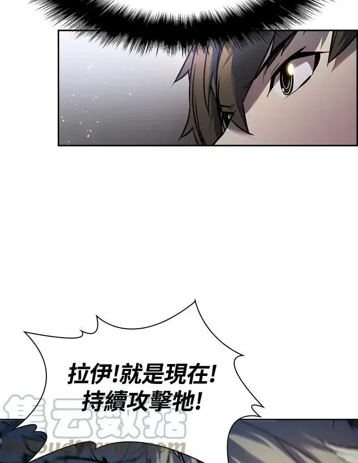 《驯兽大师》第21话图76