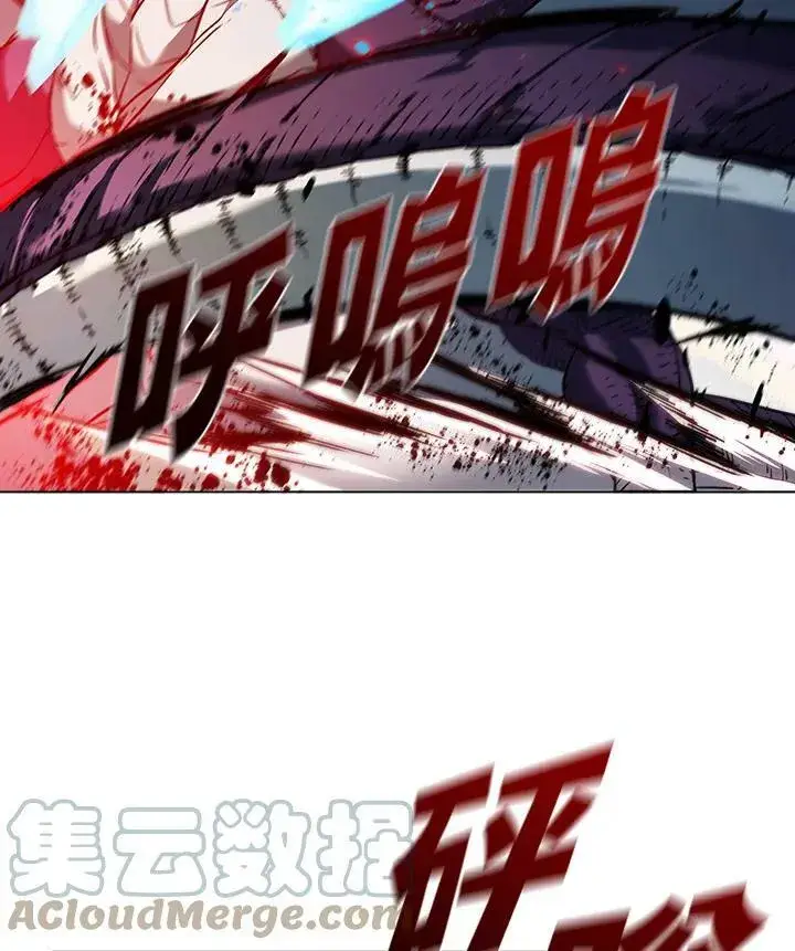 《驯兽大师》第21话图82