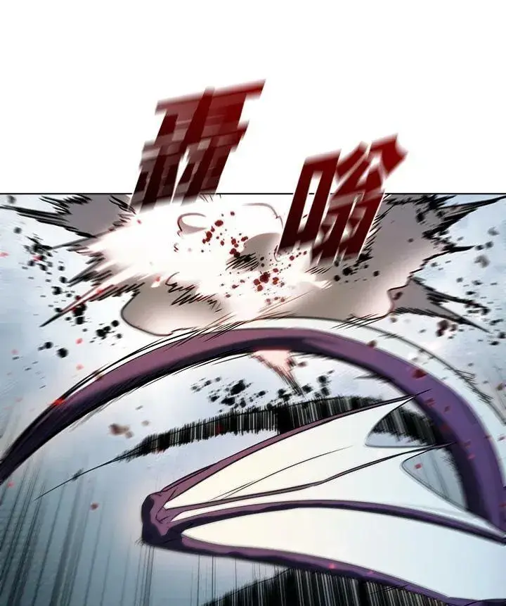 《驯兽大师》第21话图84