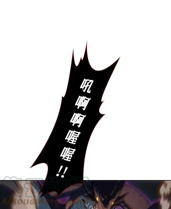 《驯兽大师》第22话图10