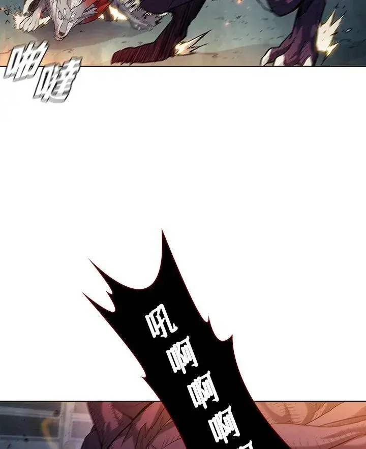 《驯兽大师》第22话图29