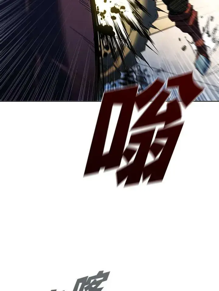 《驯兽大师》第22话图3