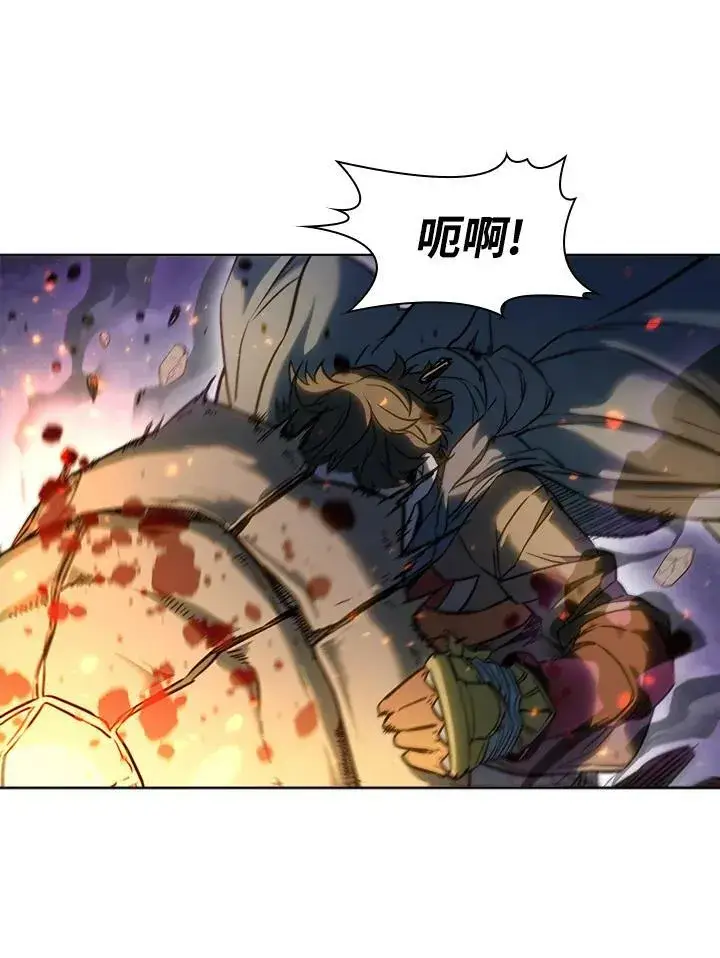 《驯兽大师》第22话图5