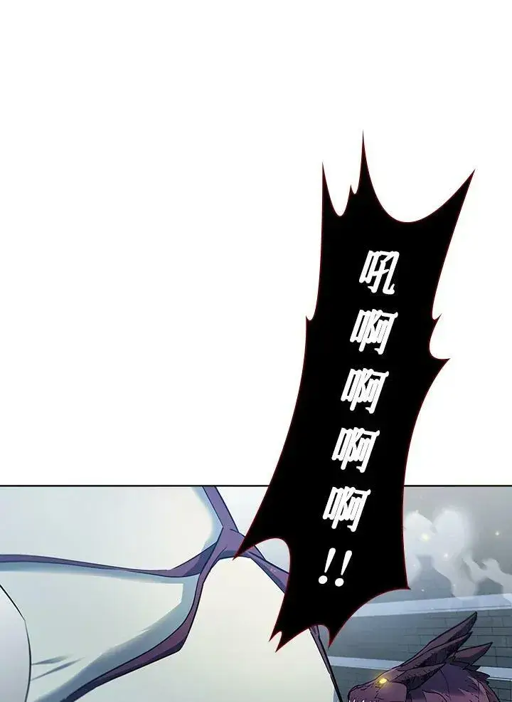 《驯兽大师》第22话图54