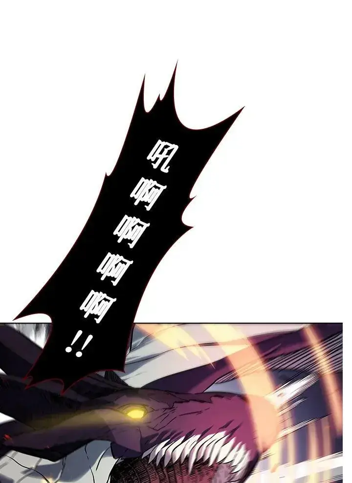 《驯兽大师》第22话图57