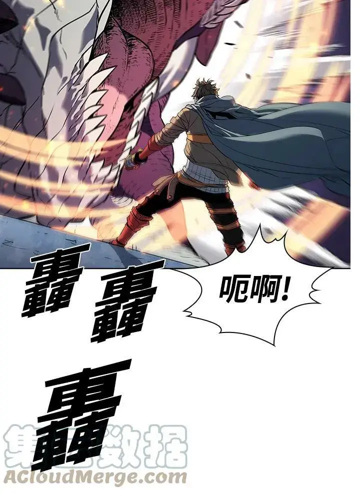 《驯兽大师》第22话图58