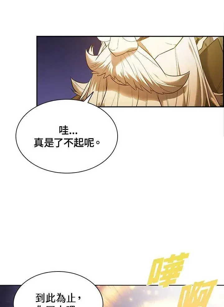 《驯兽大师》第22话图59