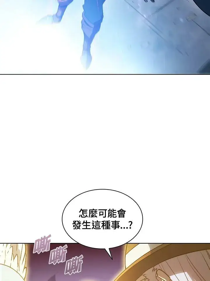 《驯兽大师》第23话图17