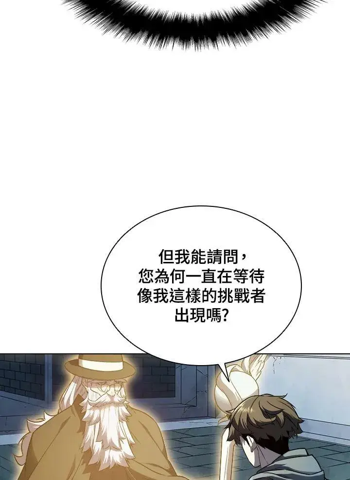 《驯兽大师》第23话图30