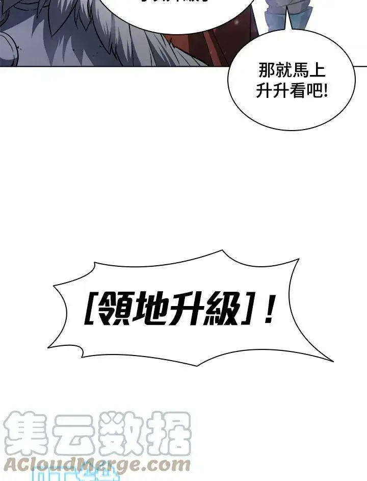 《驯兽大师》第23话图40