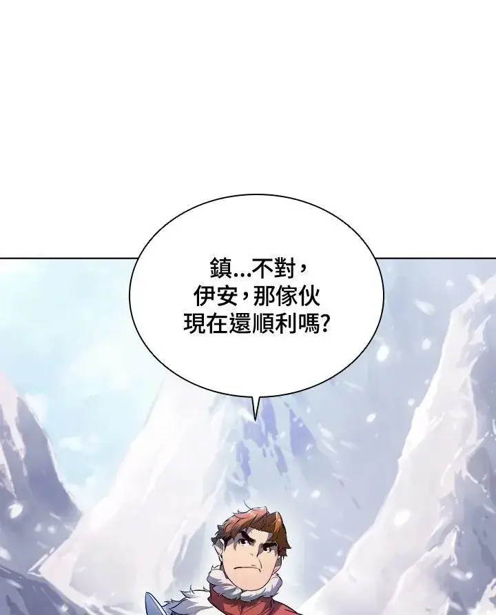《驯兽大师》第23话图44