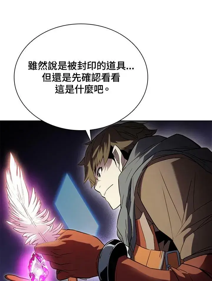 《驯兽大师》第23话图96