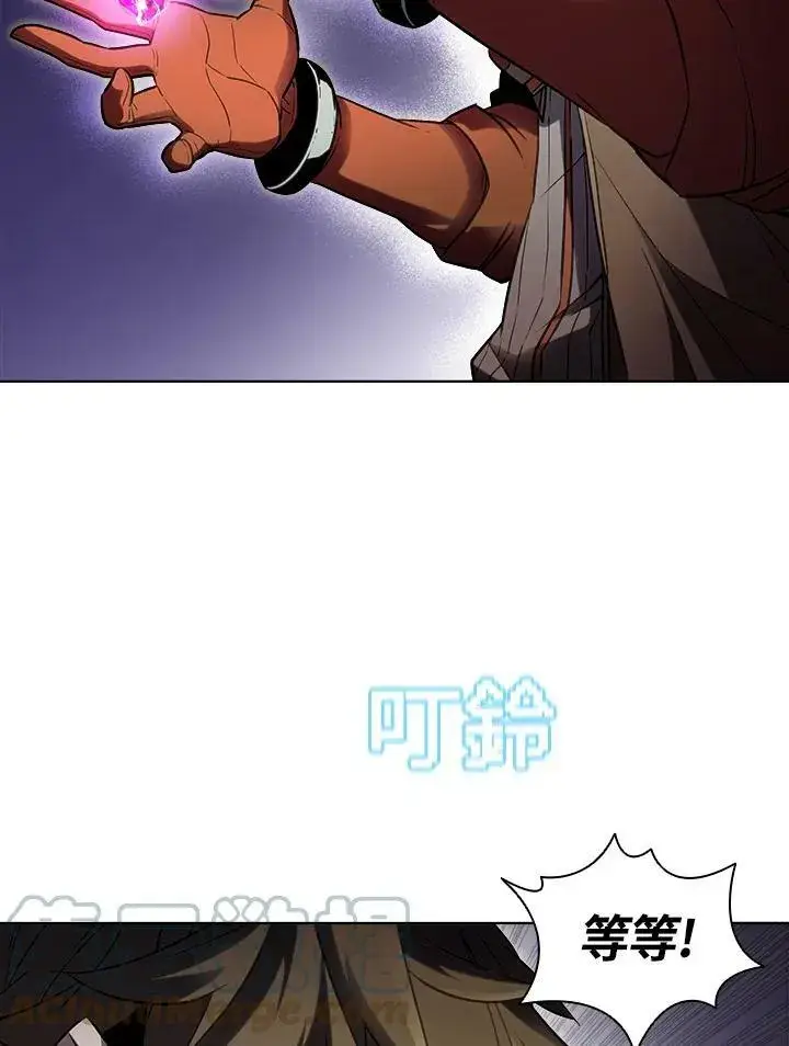 《驯兽大师》第23话图97