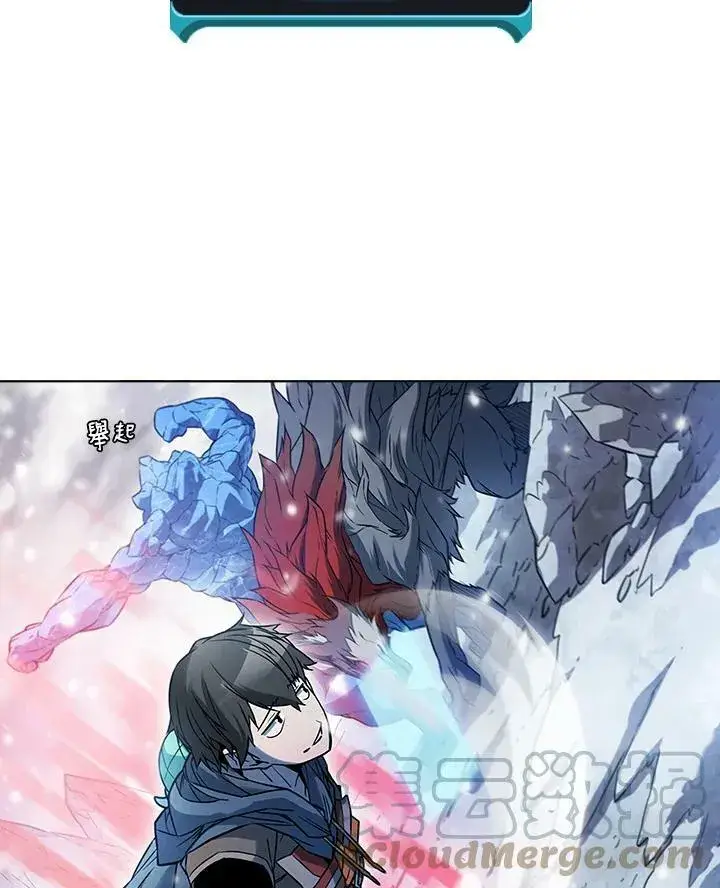《驯兽大师》第24话图22