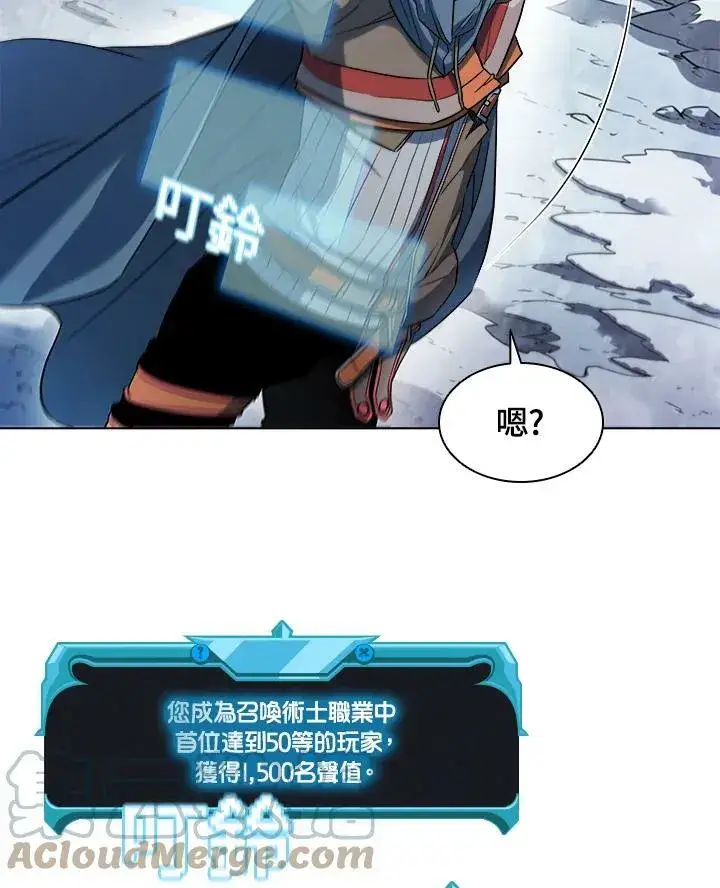 《驯兽大师》第24话图28