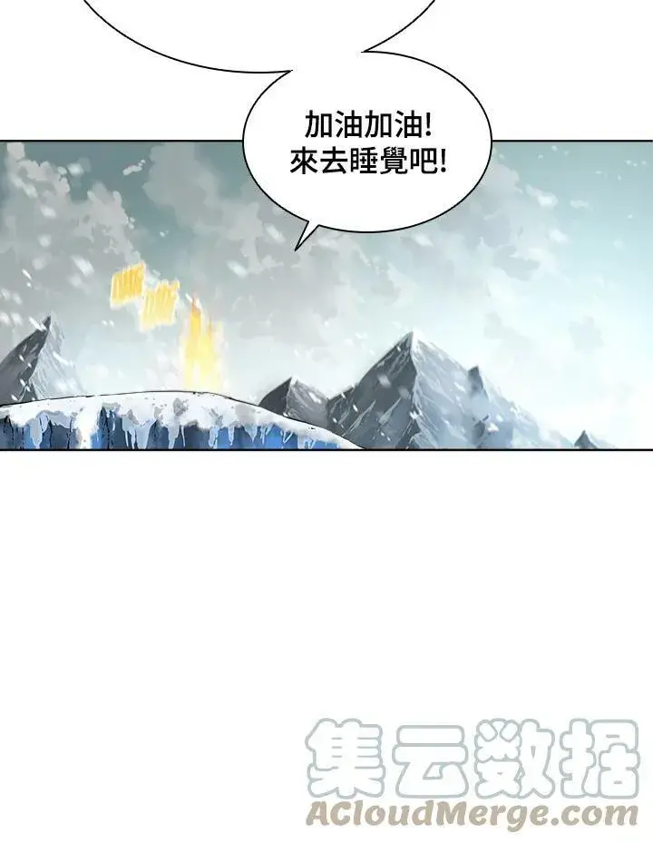 《驯兽大师》第24话图37