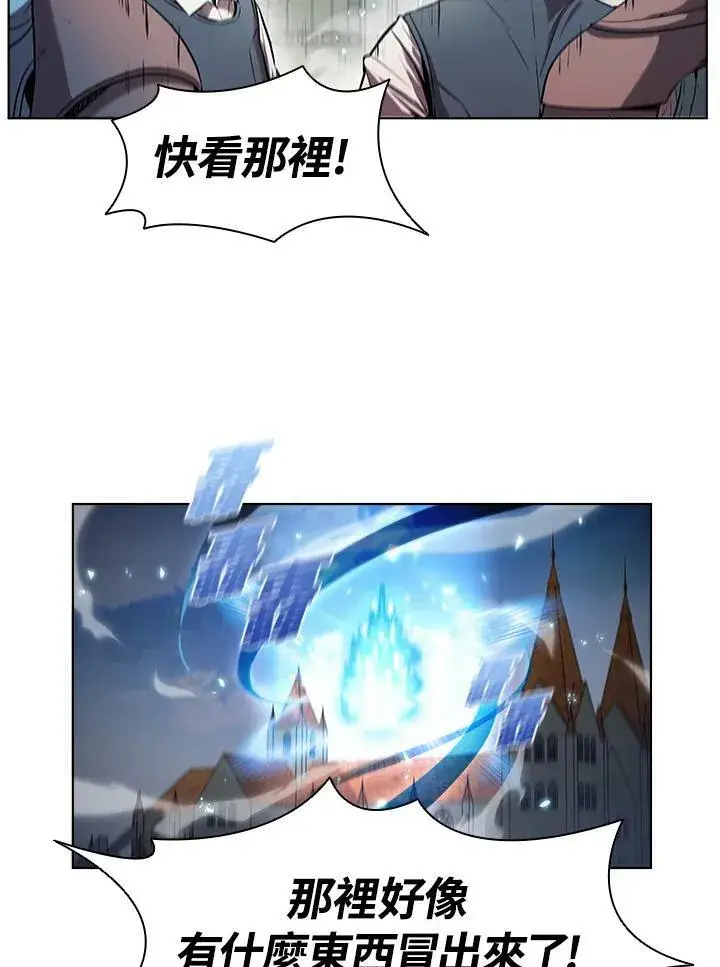 《驯兽大师》第24话图41