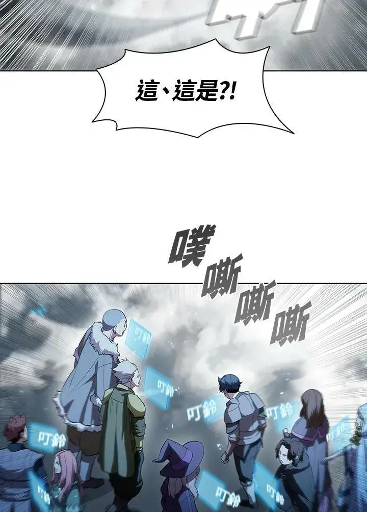 《驯兽大师》第24话图45