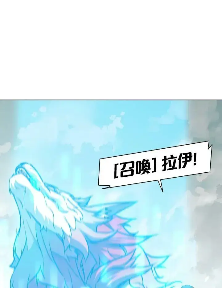 《驯兽大师》第24话图68