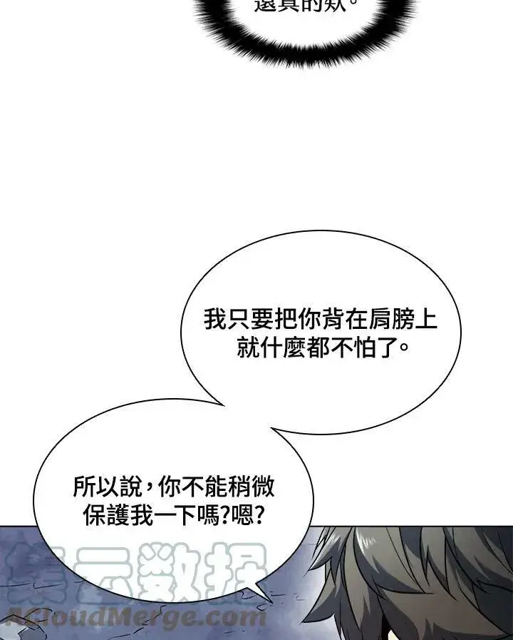 《驯兽大师》第24话图76