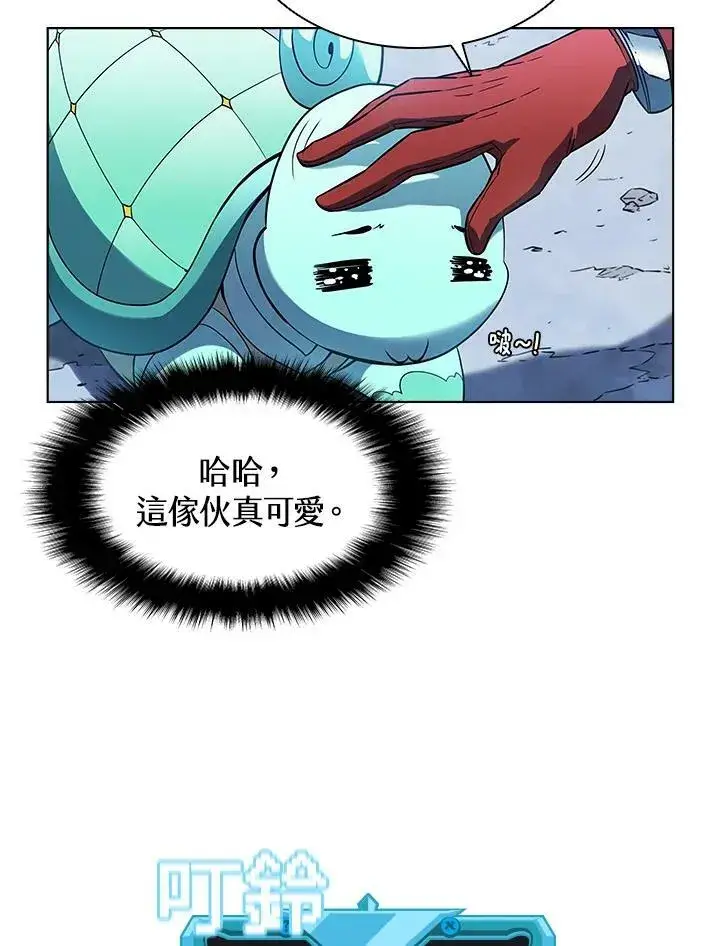 《驯兽大师》第24话图80