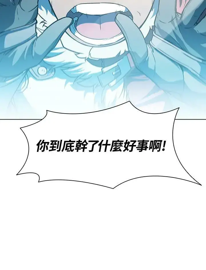 《驯兽大师》第24话图84