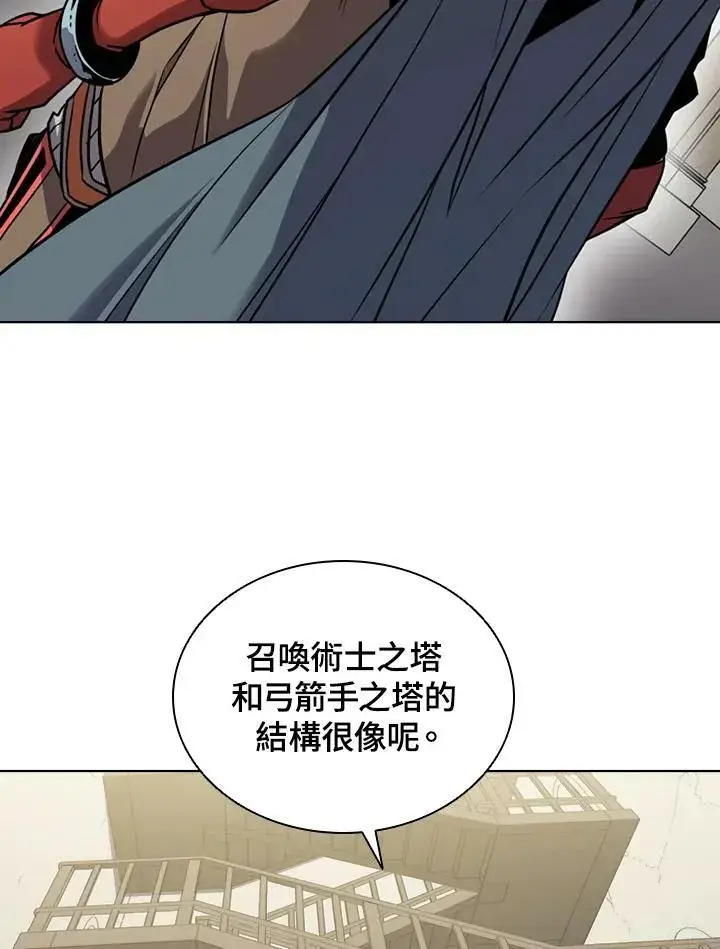 《驯兽大师》第25话图26