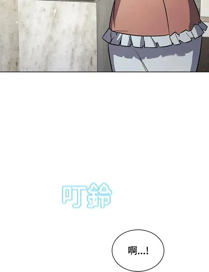 《驯兽大师》第25话图35