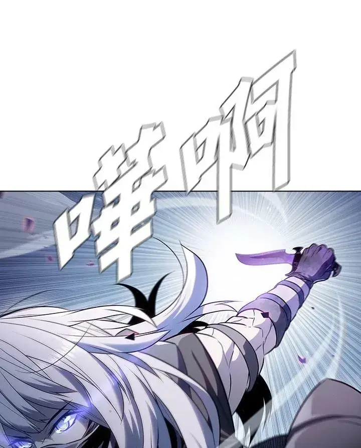 《驯兽大师》第25话图59