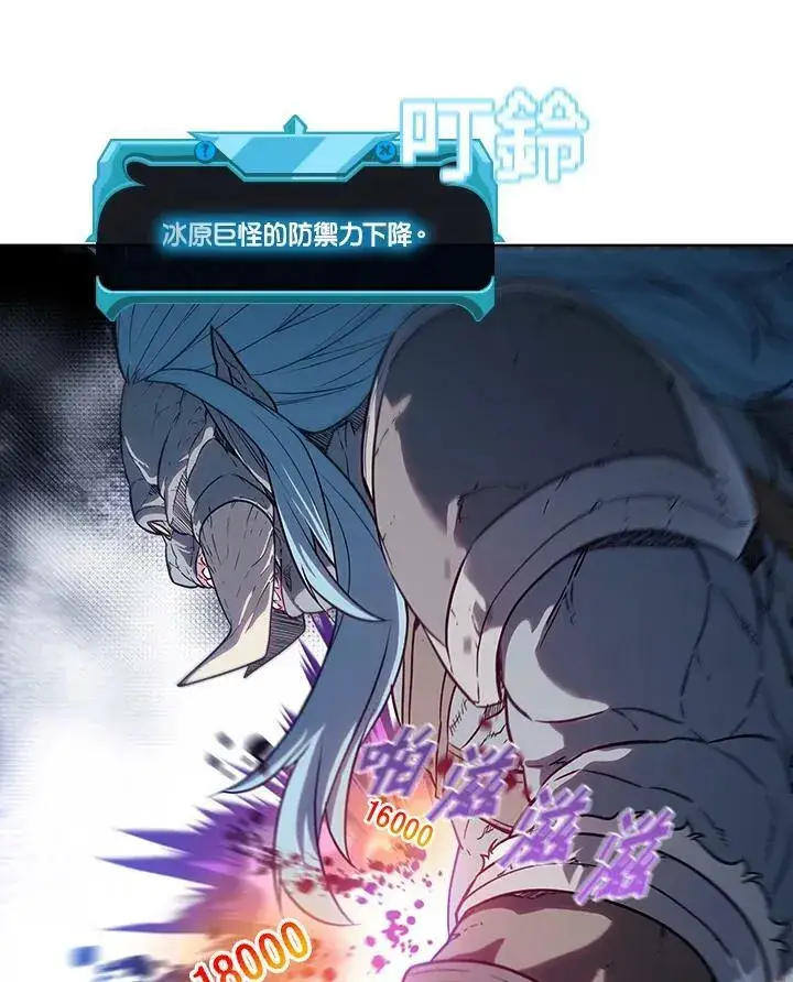 《驯兽大师》第25话图62