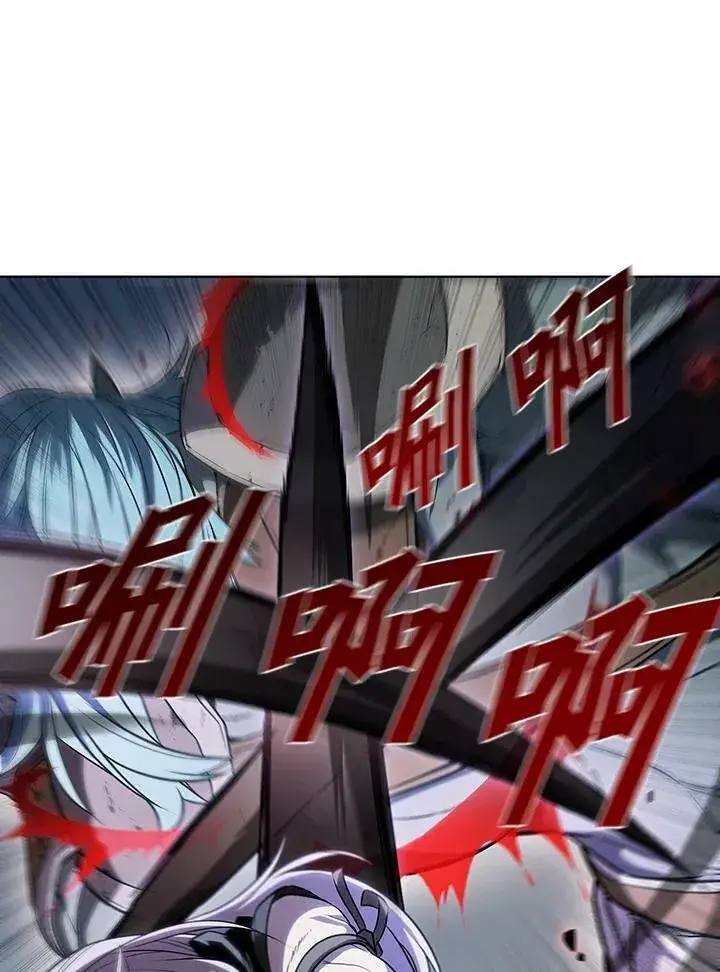 《驯兽大师》第25话图71