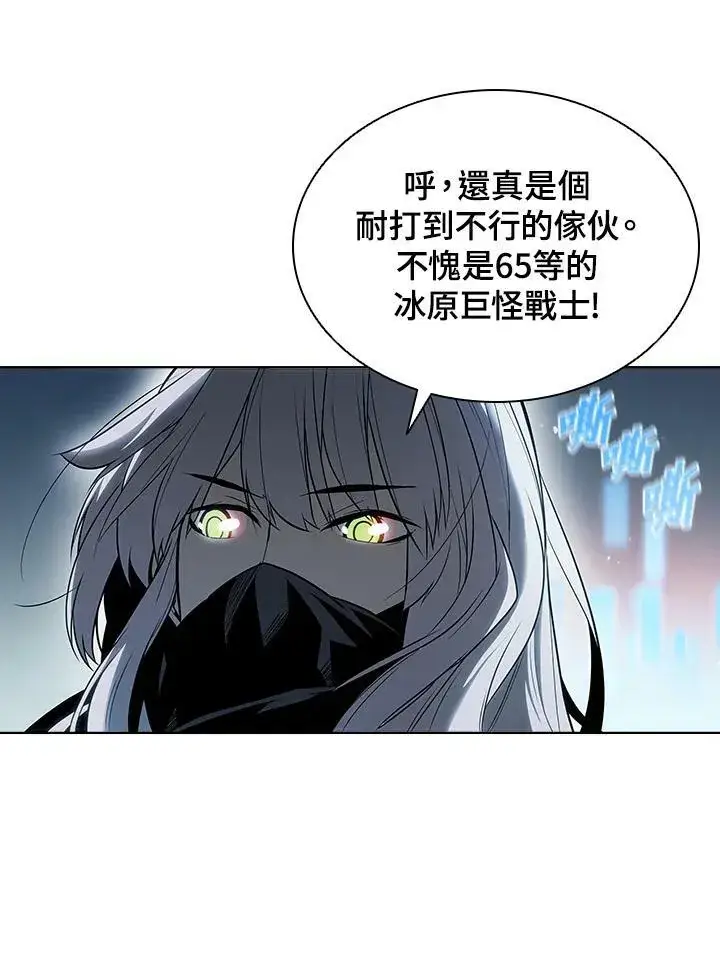 《驯兽大师》第25话图74