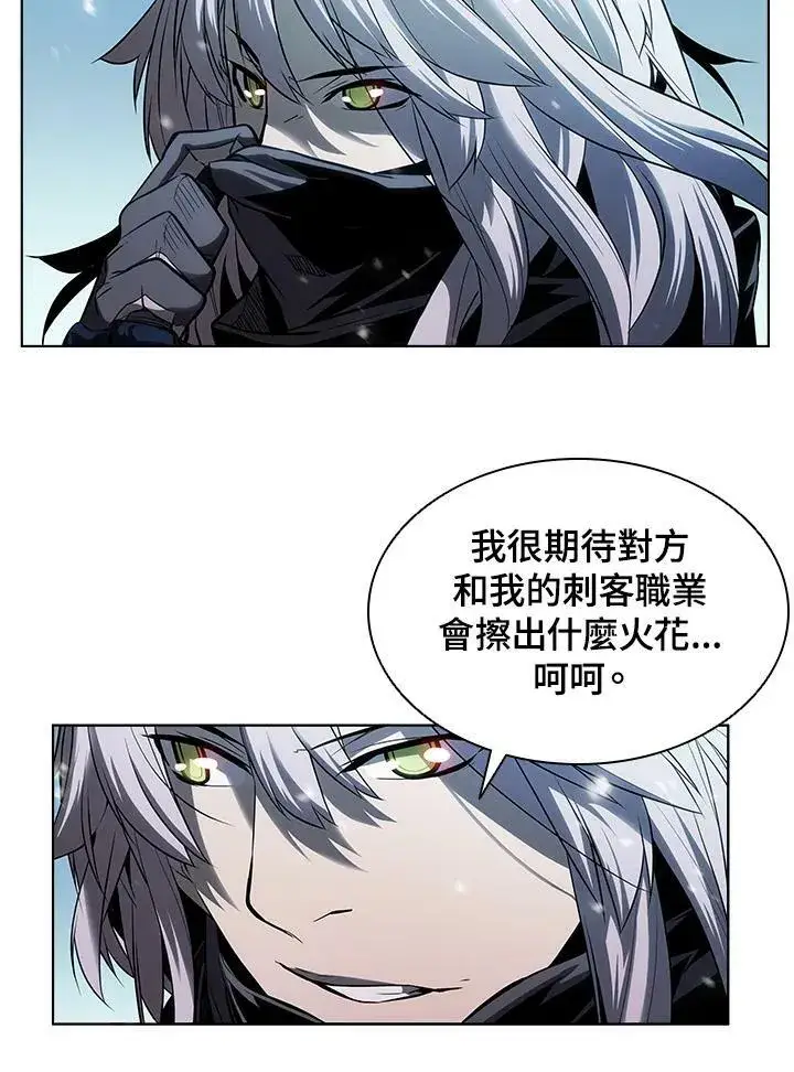 《驯兽大师》第25话图77