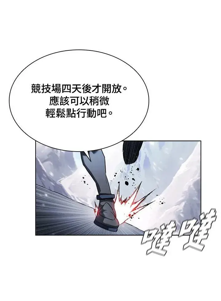 《驯兽大师》第25话图78