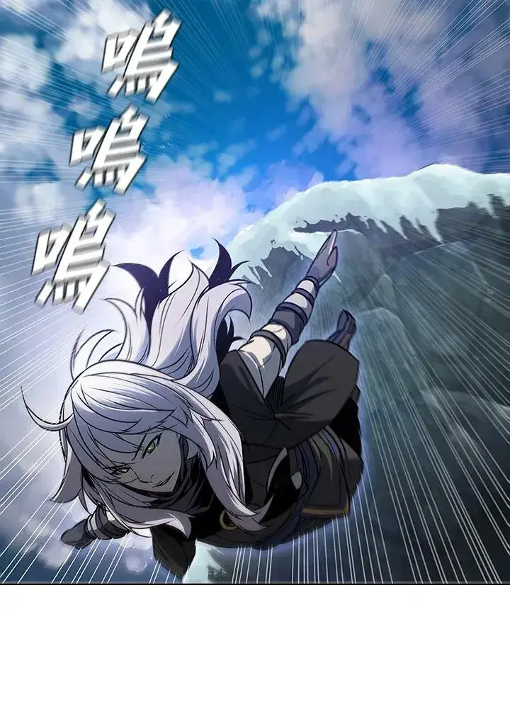 《驯兽大师》第25话图81