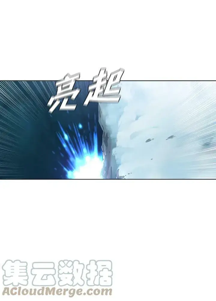 《驯兽大师》第25话图82