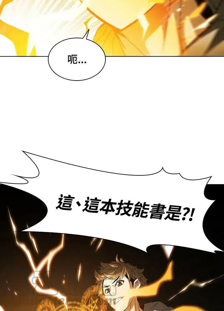 《驯兽大师》第25话图88