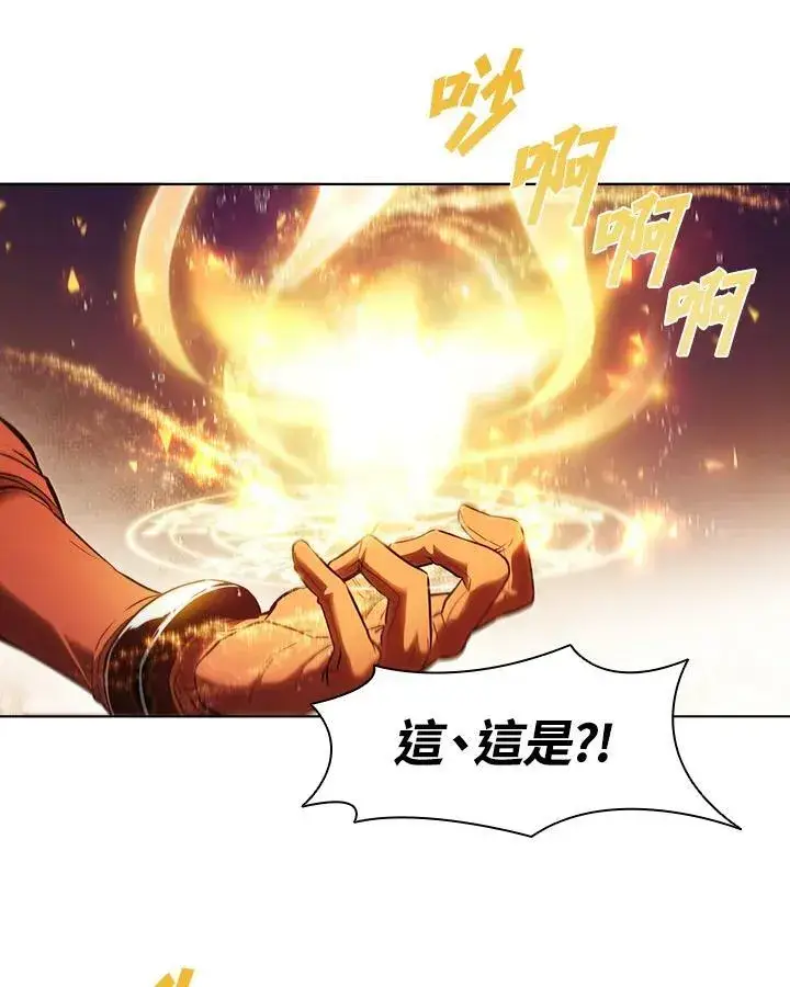 《驯兽大师》第26话图11