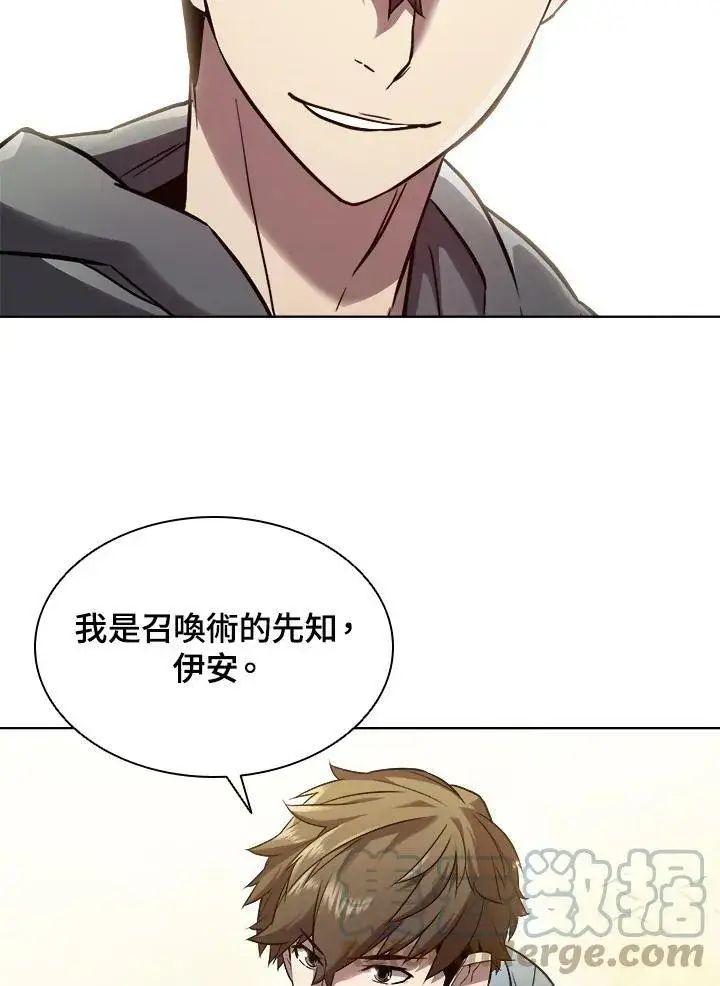 《驯兽大师》第26话图34
