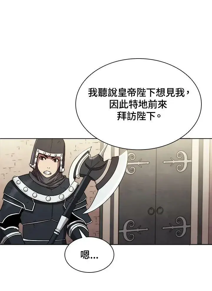 《驯兽大师》第26话图36