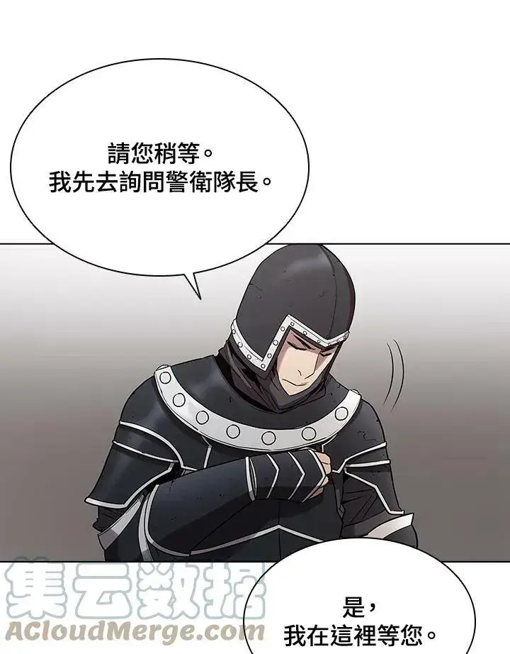 《驯兽大师》第26话图37