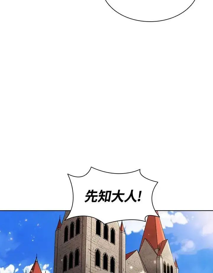 《驯兽大师》第26话图38