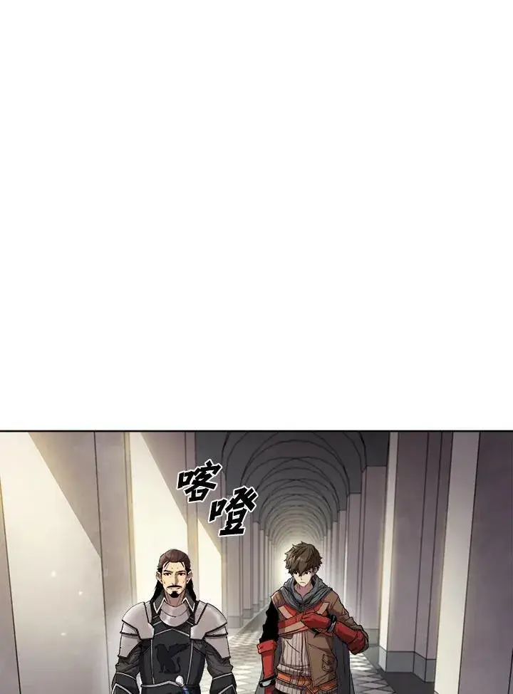 《驯兽大师》第26话图44