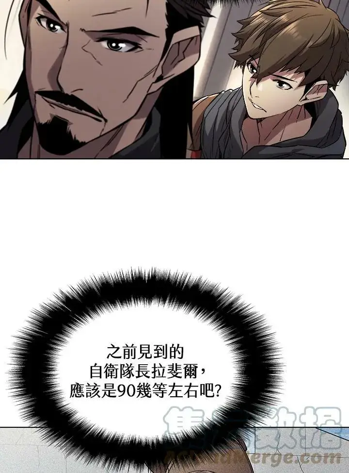 《驯兽大师》第26话图46