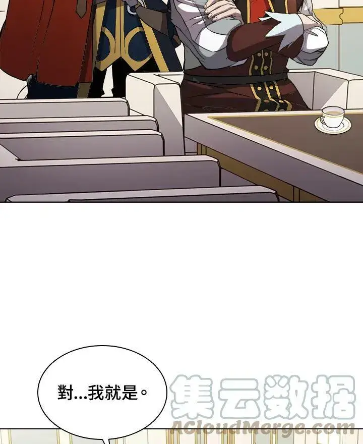 《驯兽大师》第26话图61