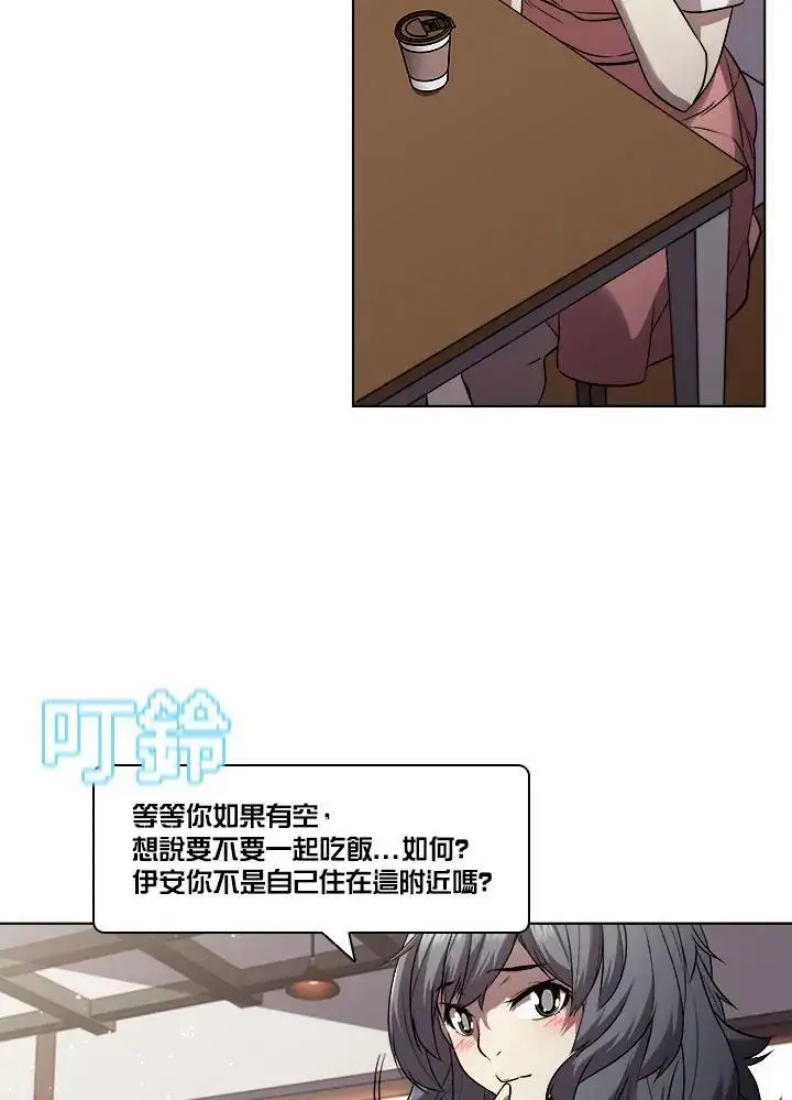 《驯兽大师》第27话图20