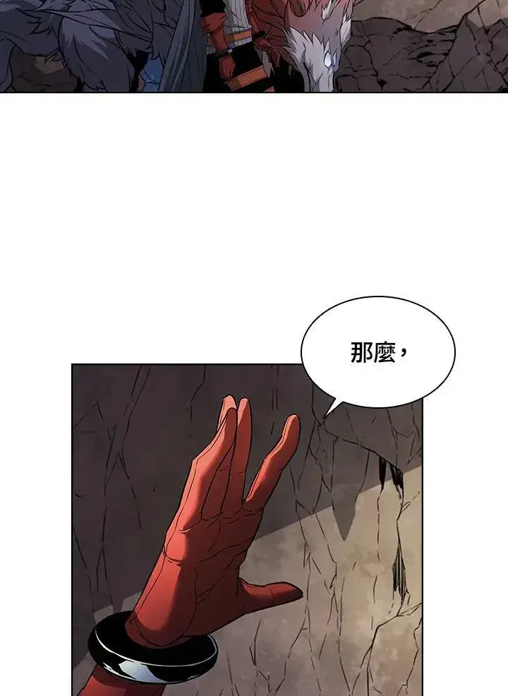 《驯兽大师》第27话图32
