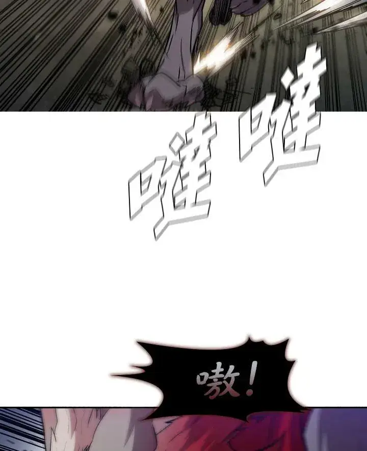 《驯兽大师》第27话图45