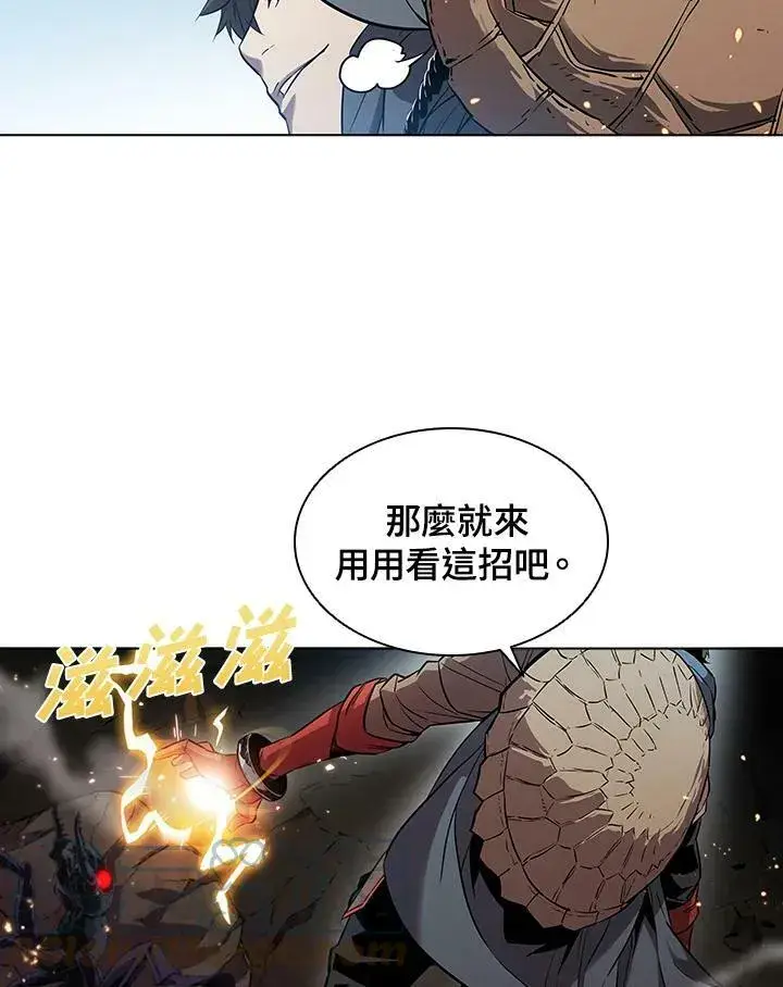 《驯兽大师》第27话图52