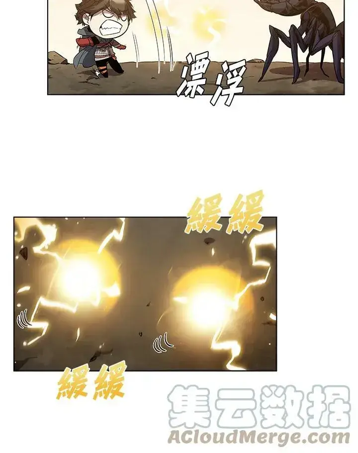 《驯兽大师》第27话图55